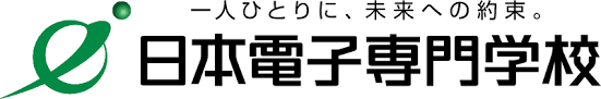 日本電子専門学校